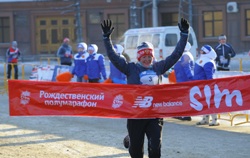 Siberian Ice Half Marathon