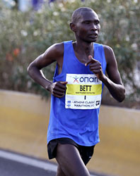 Athens Classic Marathon