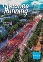 Cover of 2025 Edition 1