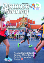 Cover of 2025 Edition 3