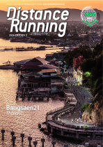 Cover of 2026 Edition 3