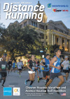 Runners in the Chevron Houston Marathon (USA) pass the Houston First Court of Appeals early in the morning of Sunday 18 January 2015.