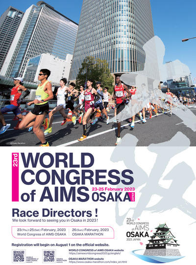 12 world congress of aims f print 400