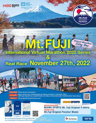 4 mt fuji international virtual marathon f print 400