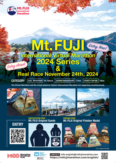 6 mt fuji international virtual marathon f print 400