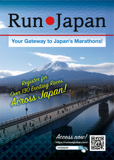 6 run japan f print 400