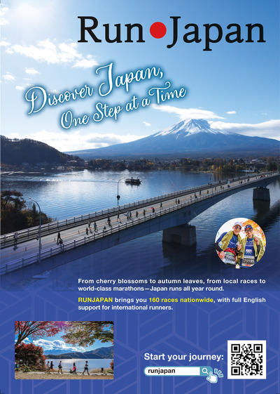 4 run japan f print 400