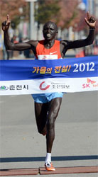 Chunchon Marathon