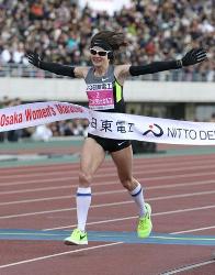 Osaka Women's Marathon